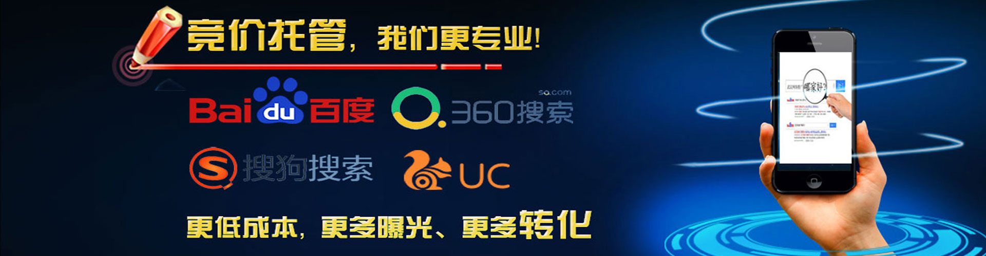 湟中百度推广费用