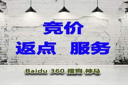 百度推广开户全流程视频教程及案例分享