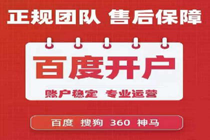 百度推广成功之路：从零到一的实战案例记录