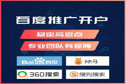 百度推广效果提升的五大优化技巧及案例