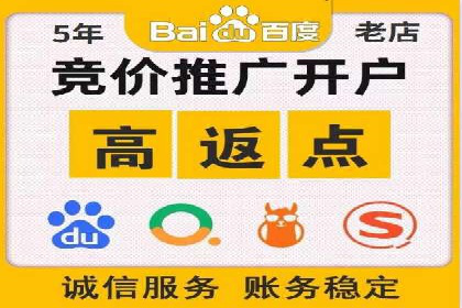 案例解读：SEM推广代运营公司助力企业转型